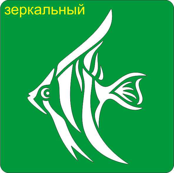 Трафарет на клеевой основе Рыбы-1, 10*10 см