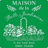 Трафарет на клеевой основе Maison, 15*15 см