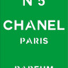 Трафарет на клеевой основе Chanel №5