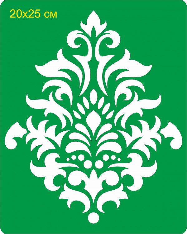 Трафарет на клеевой основе. Дамасский узор-8