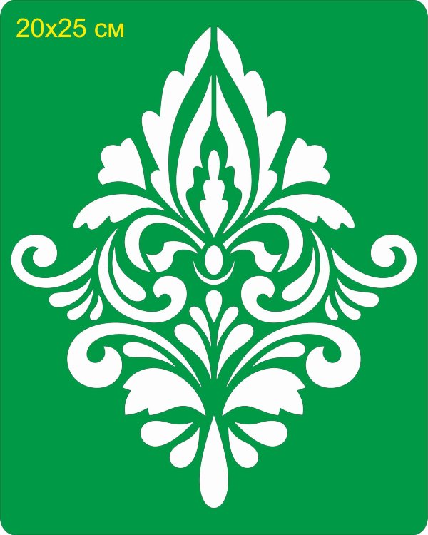 Трафарет на клеевой основе. Дамасский узор-9