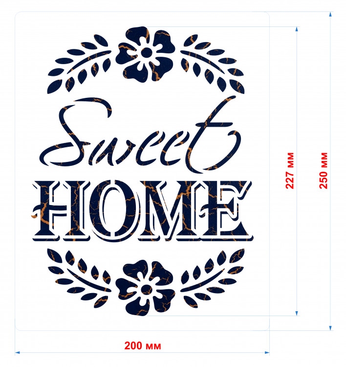 Трафарет на клеевой основе Sweet home-2, 20*25 см