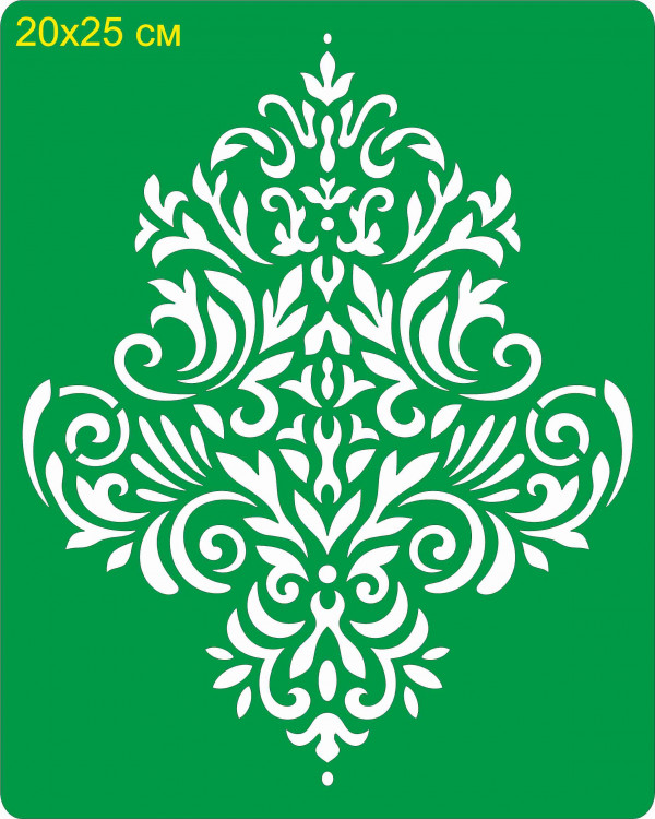 Трафарет на клеевой основе. Дамасский узор-10