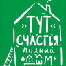 Трафарет на клеевой основе Тут счастья полон дом, 20*25 см