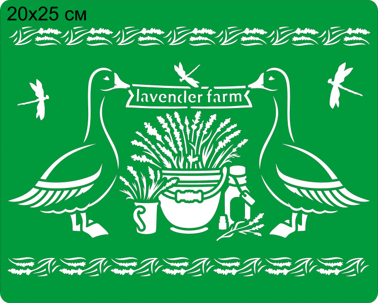 Трафарет на клеевой основе Гуси с лавандой
